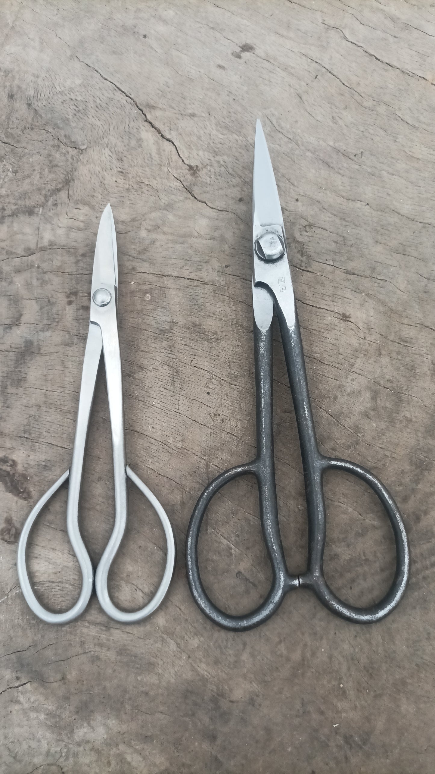 Bonsai Scissors